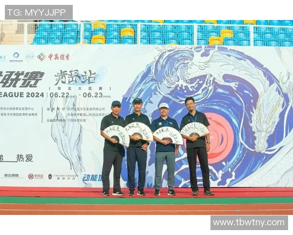 李军的飞盘之路：从热爱到职业生涯的精彩对话